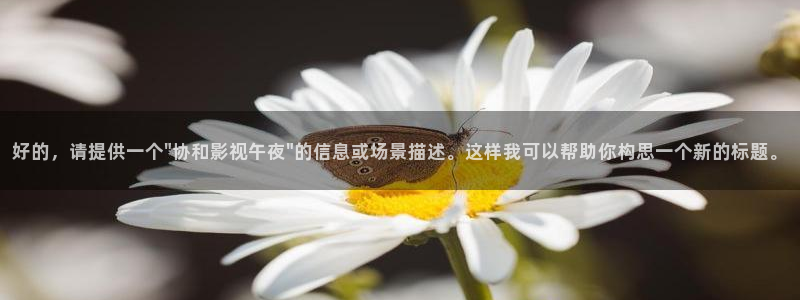 神马电影院飘零影院