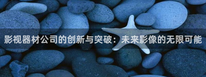 未来影院飘零