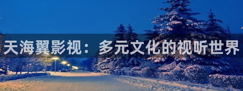 未来影院飘零电影